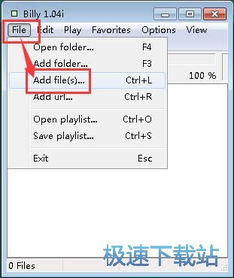 电脑软件基础教程 从安装到使用全攻略