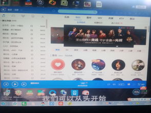 Win7电脑软件主页界面变大的原因及解决方法