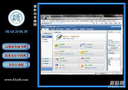 书到用时方恨少 掌握计算机技能，苏州电脑培训助您事半功倍