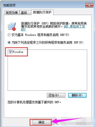电脑软件全面“罢工”急救指南 教您如何解决所有软件都打不开的问题