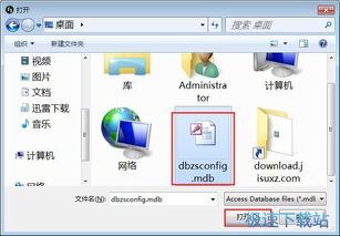 电脑软件入门 从基础概念到实用技巧