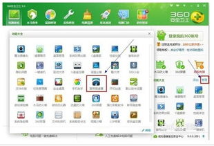 精准测速，一览无余 几款值得信赖的电脑网速测试软件