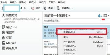 从零开始 电脑软件入门与高效使用指南