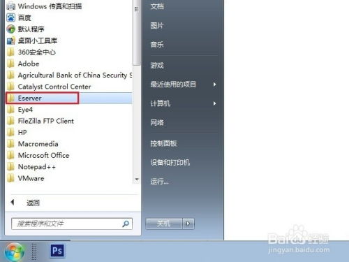 电脑监控软件使用指南 从安装配置到功能应用