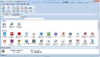 二十款良心电脑软件，高效工作与娱乐的必备神器
