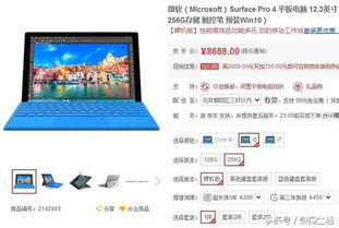 微软笔记本在华市场遇阻 国产神舟与本土软件生态的角力