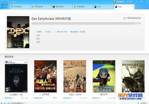 电脑软件最新更新合集 高效转帖工具助力信息管理
